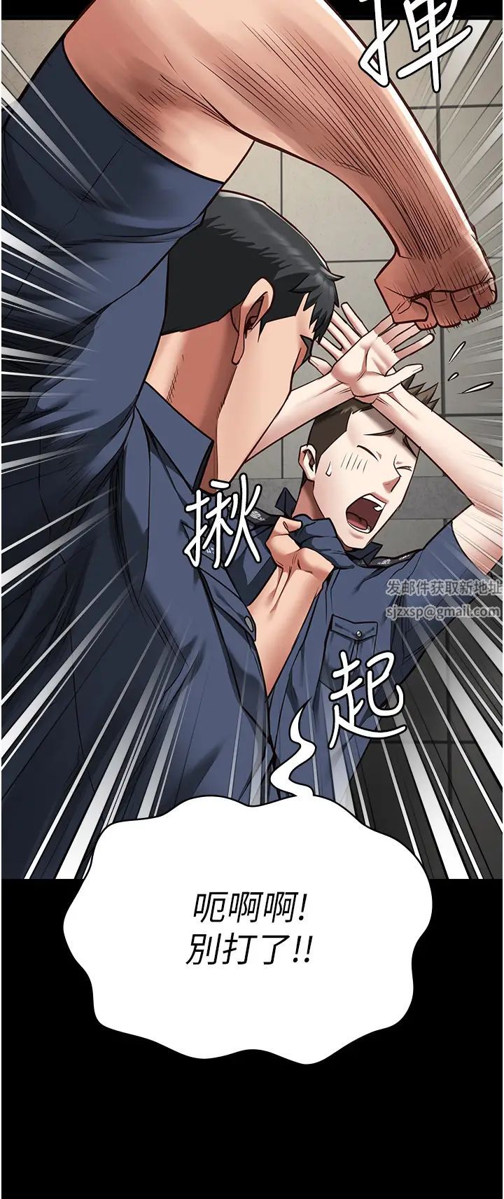 监狱女囚第33话-被下属爆射全身