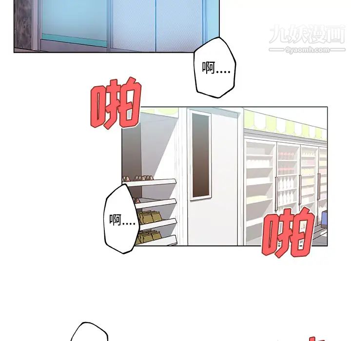 速食男女第24話