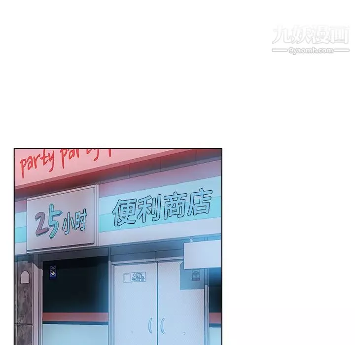 速食男女-第24话 - 图片 55