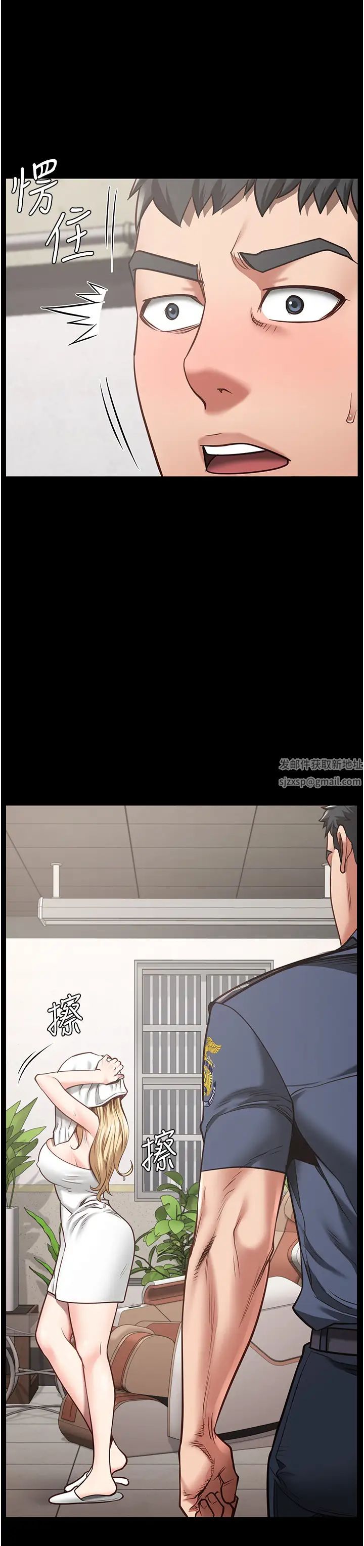 監獄女囚第33話-被下屬爆射全身