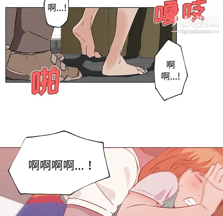 速食男女第24话