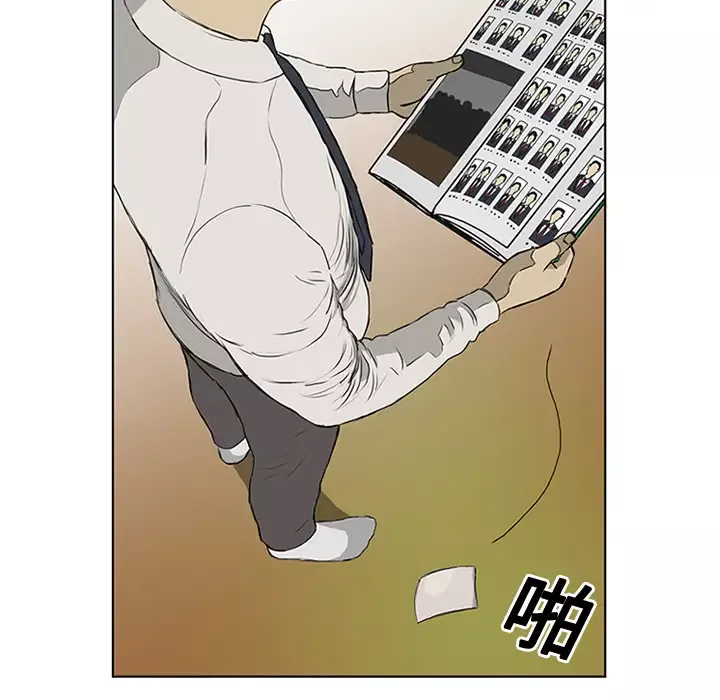 逆伦第3话