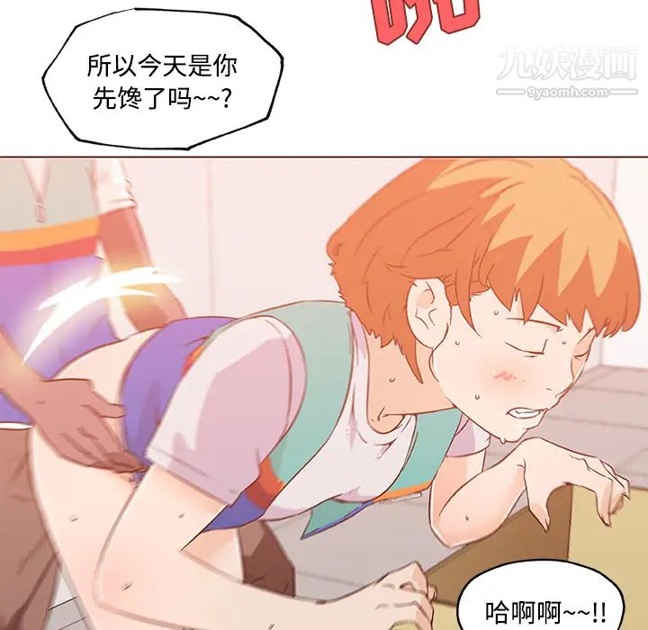 速食男女第24话