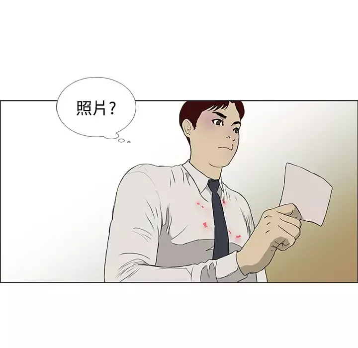 逆伦-第3话 - 图片 59