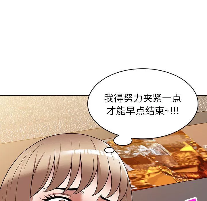 沉重的契約第26話