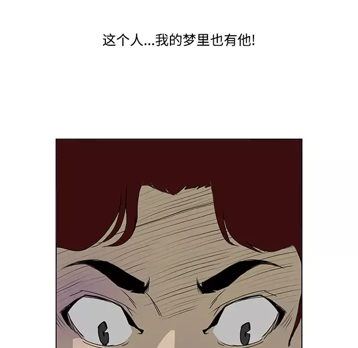 逆伦第3话