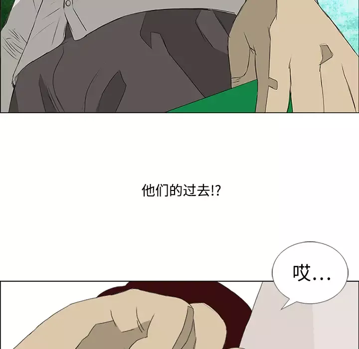 逆伦第3话