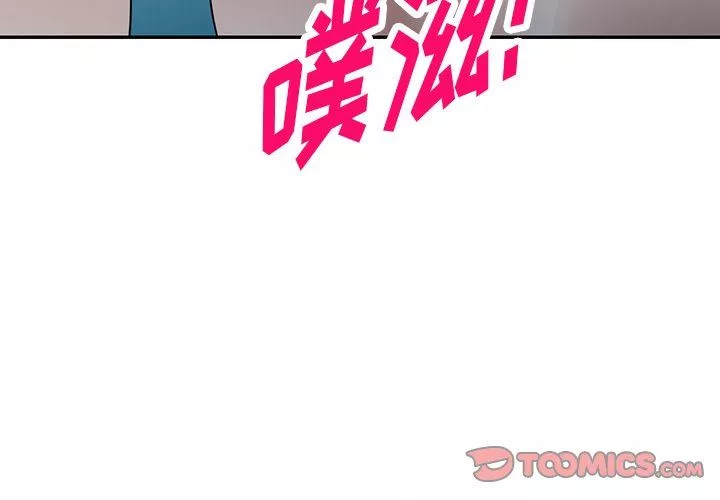 沉重的契約第27話