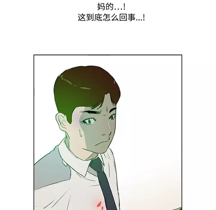 逆伦-第3话 - 图片 71