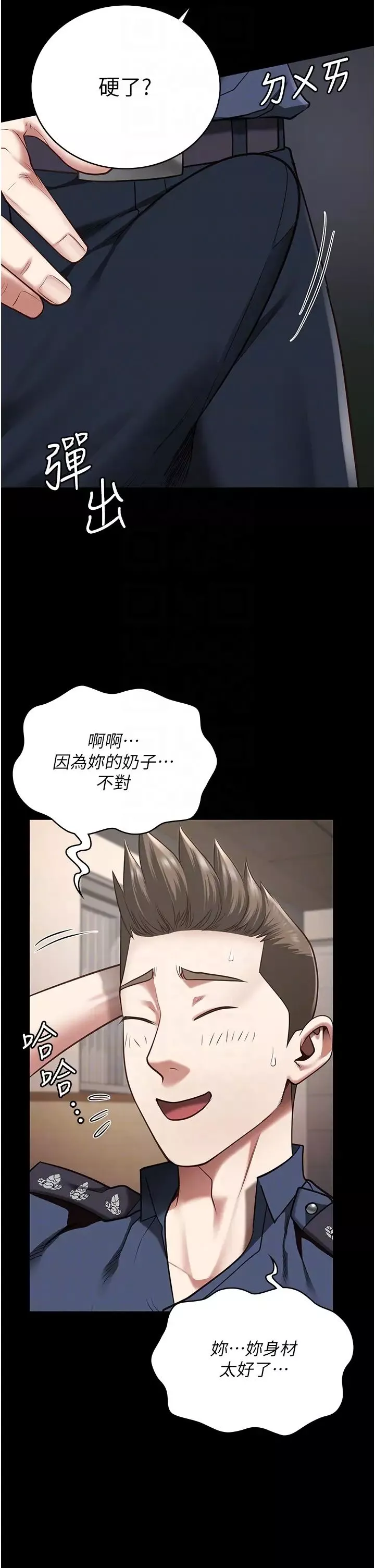 监狱女囚-第34话-你和罗佳颖是什么关係? - 图片 10