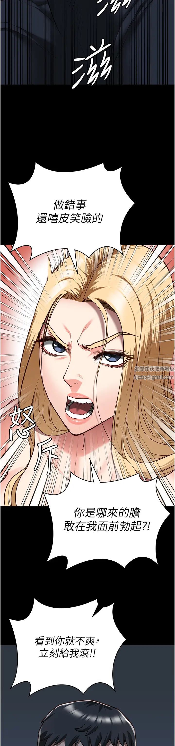 监狱女囚第34话-你和罗佳颖是什么关係?