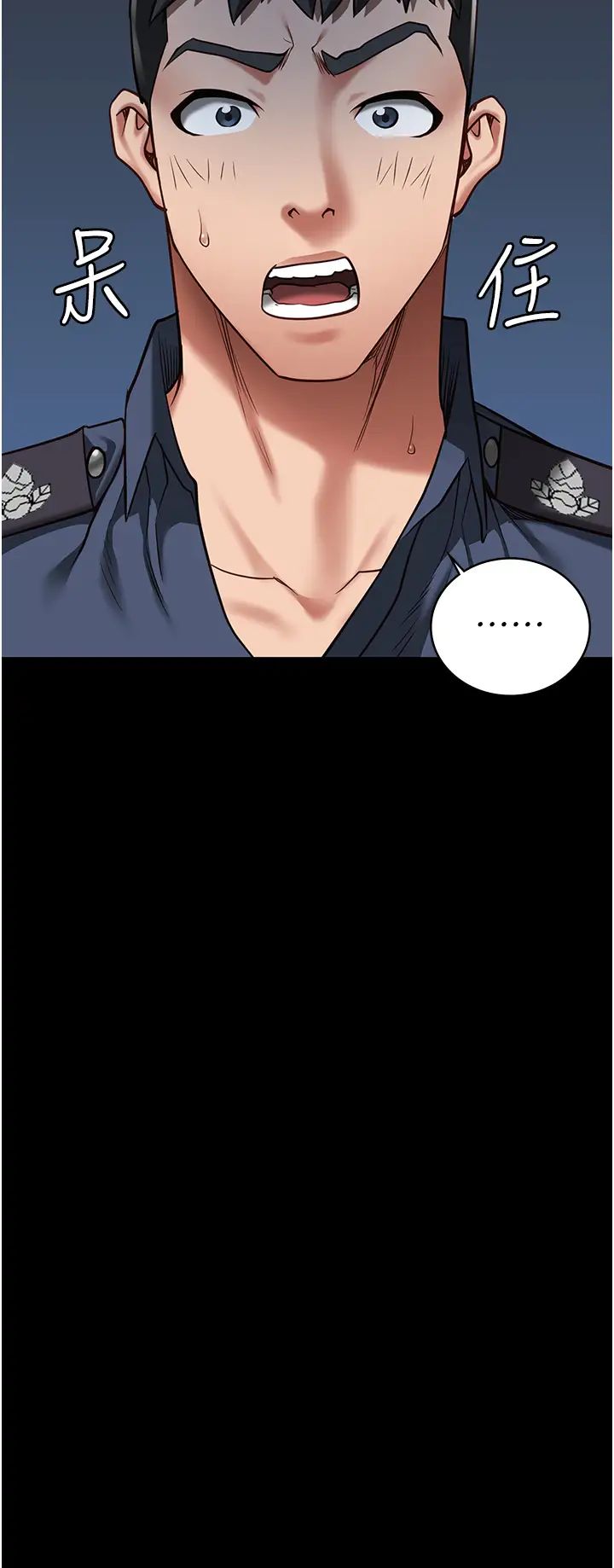 监狱女囚第34话-你和罗佳颖是什么关係?