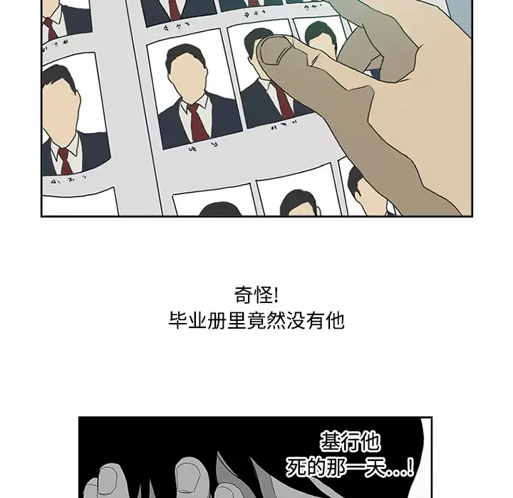 逆伦第3话