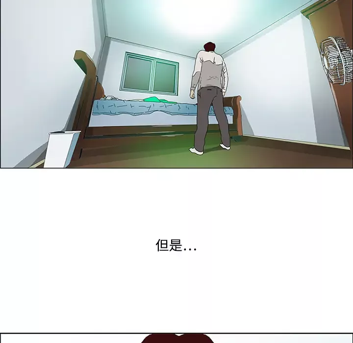 逆伦-第3话 - 图片 78