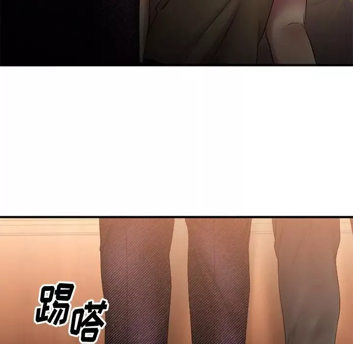 慾望食物鏈第8话