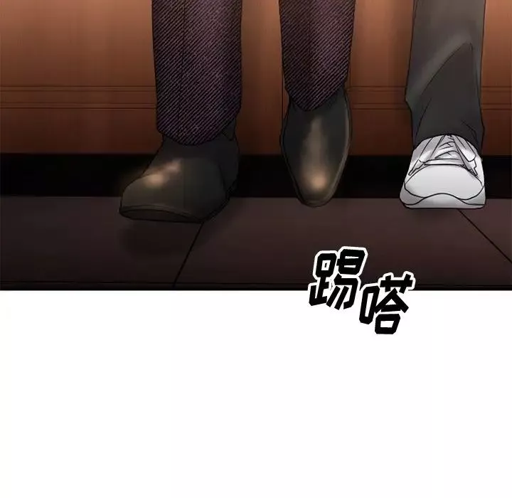 慾望食物鏈第8话