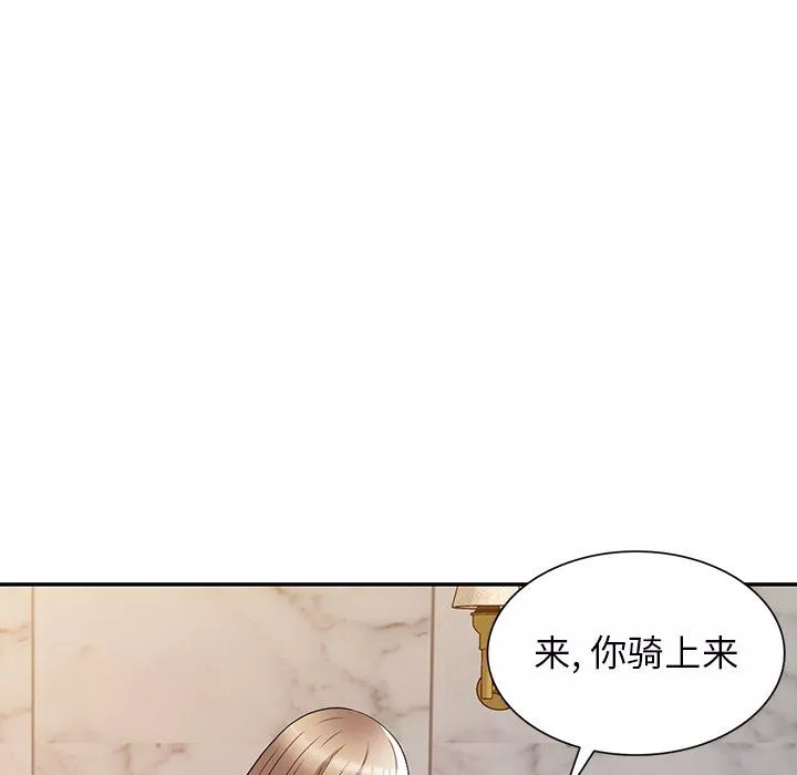 沉重的契約第27話