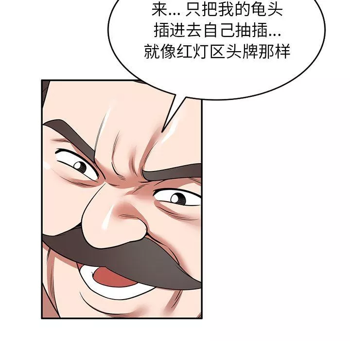 沉重的契约-第27话 - 图片 23