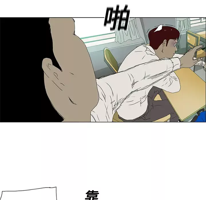 逆伦-第3话 - 图片 84