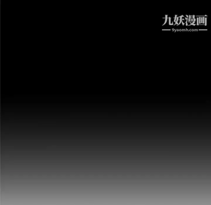 速食男女-第25话 - 图片 12
