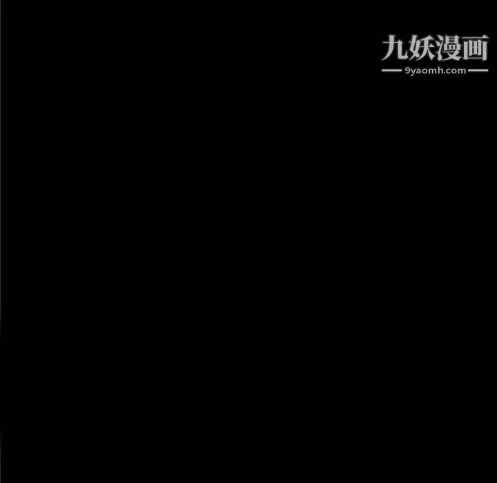 速食男女-第25话 - 图片 11