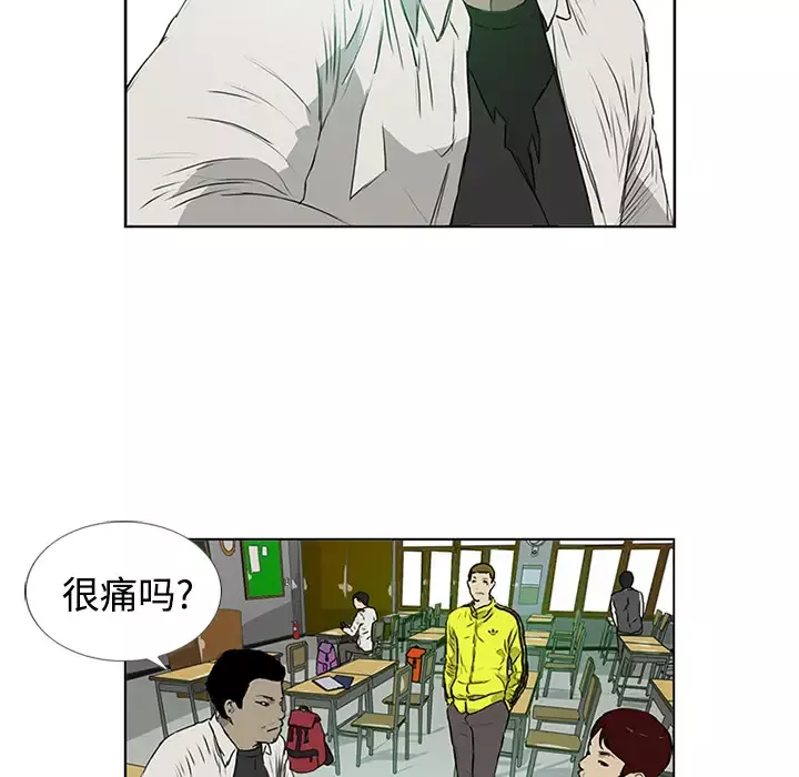 逆伦-第3话 - 图片 90