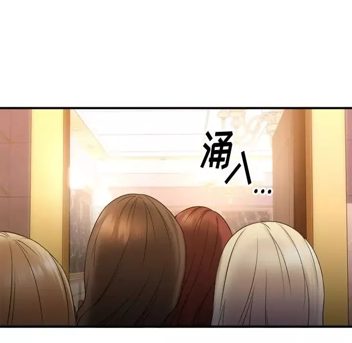 慾望食物链-第8话 - 图片 72