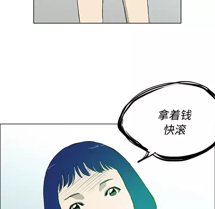逆伦第3话