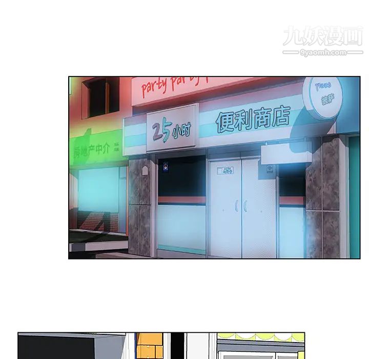 速食男女第25话