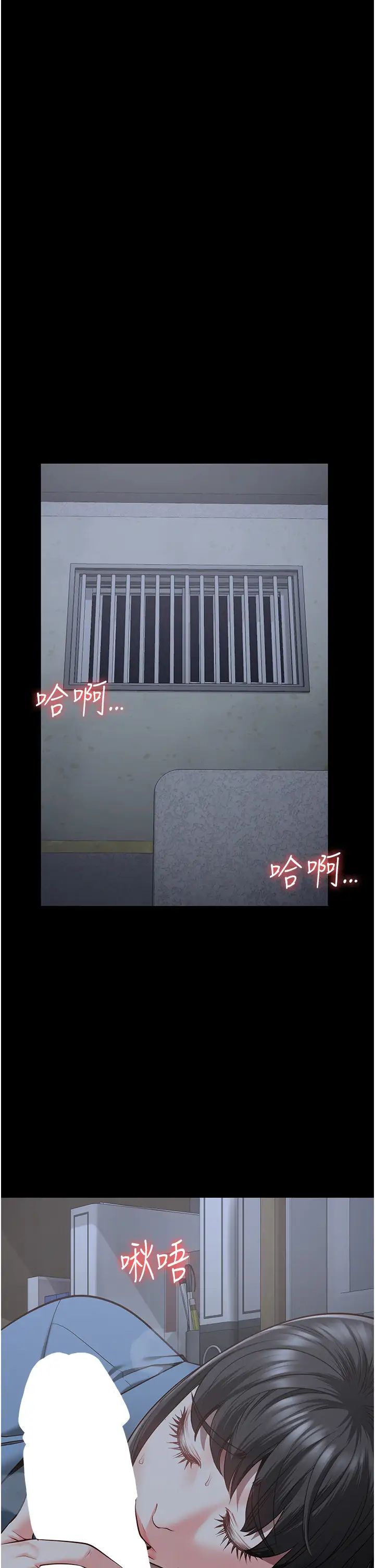 監獄女囚第34話-你和羅佳穎是什麼關係?