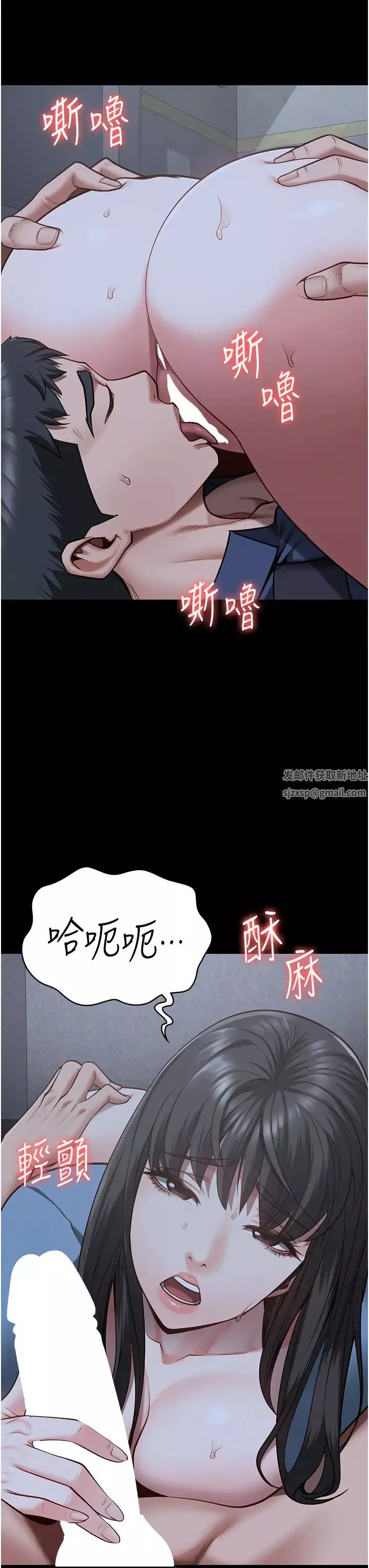 監獄女囚第34話-你和羅佳穎是什麼關係?