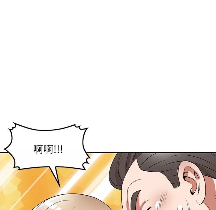 沉重的契約第27話