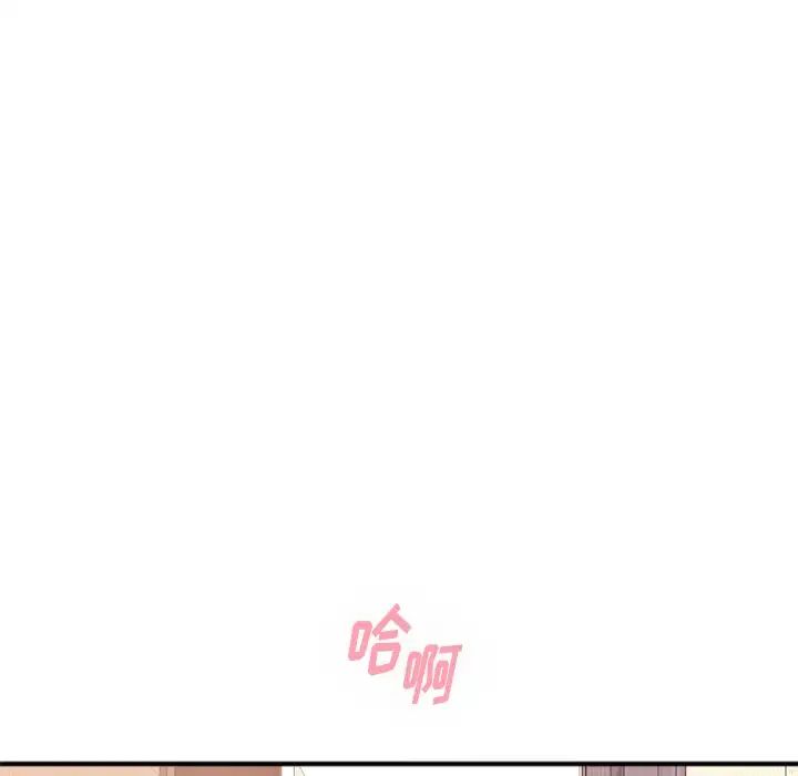 慾望食物鏈第8话