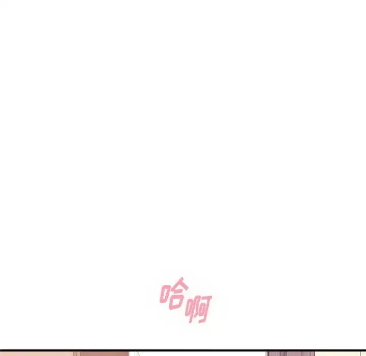 慾望食物链-第8话 - 图片 100
