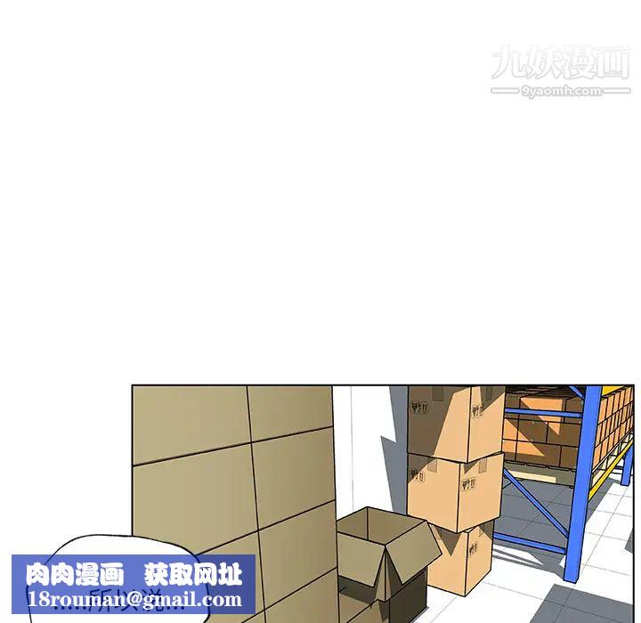 速食男女第25话