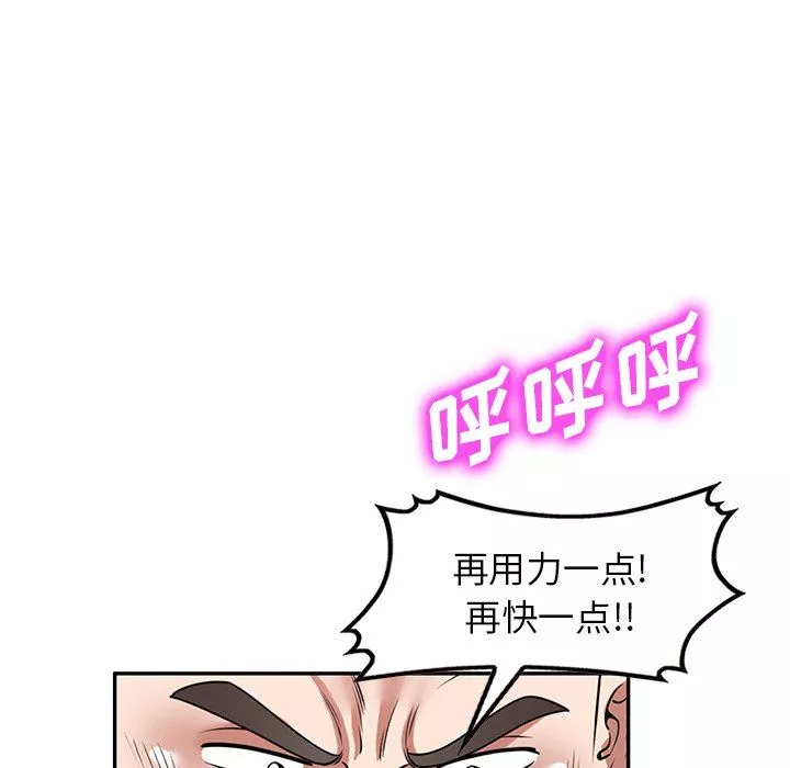 沉重的契约-第27话 - 图片 71