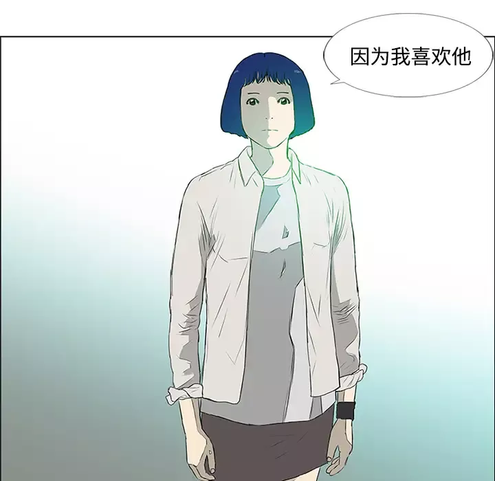 逆伦-第4话 - 图片 13