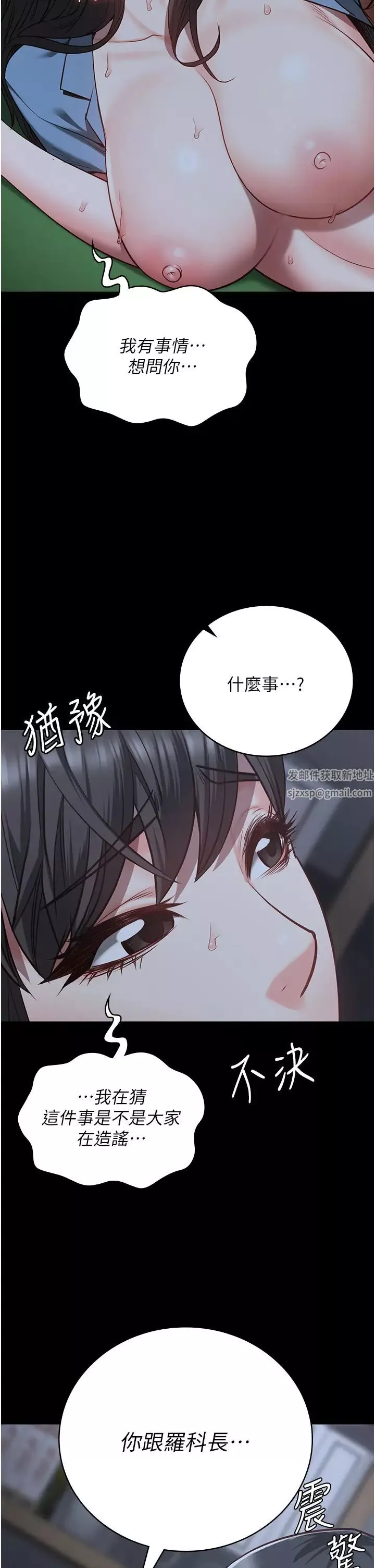 監獄女囚第35話-一生隻督妳一人