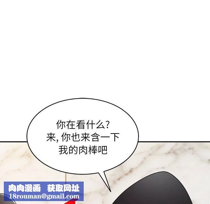 沉重的契約第27話