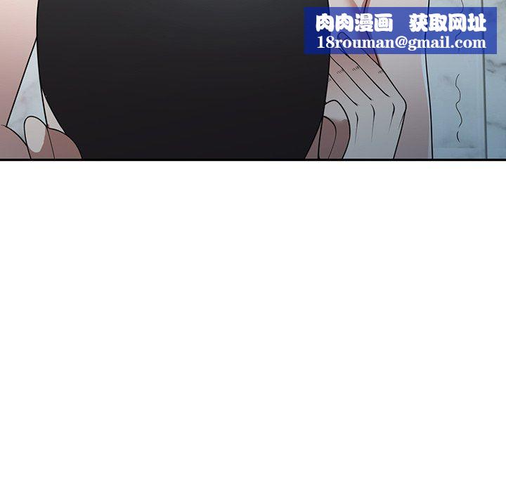 沉重的契约第27话