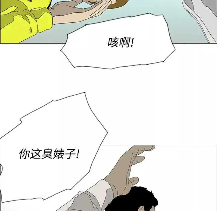逆伦-第4话 - 图片 20