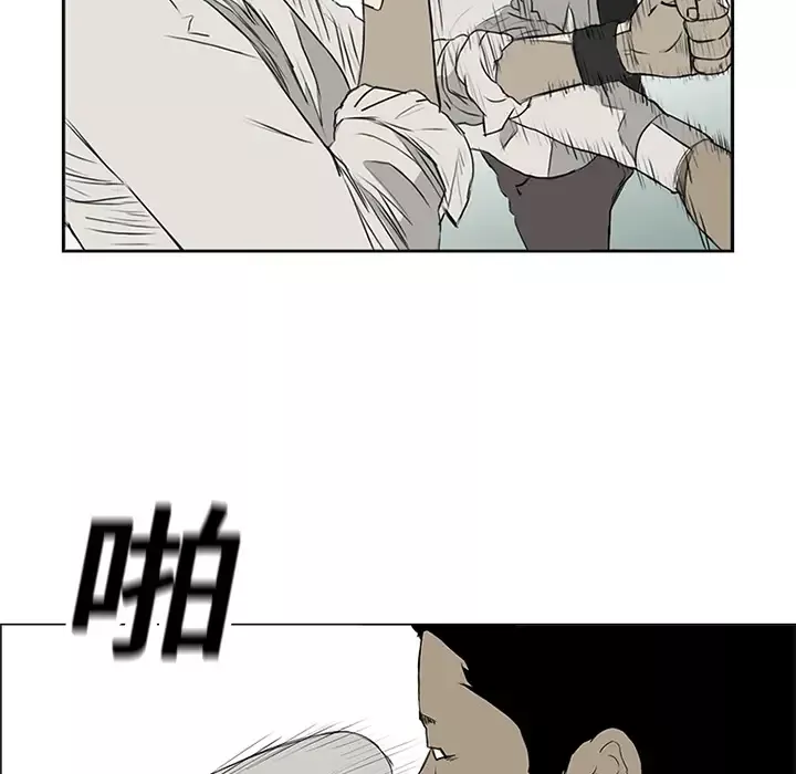 逆伦第4话