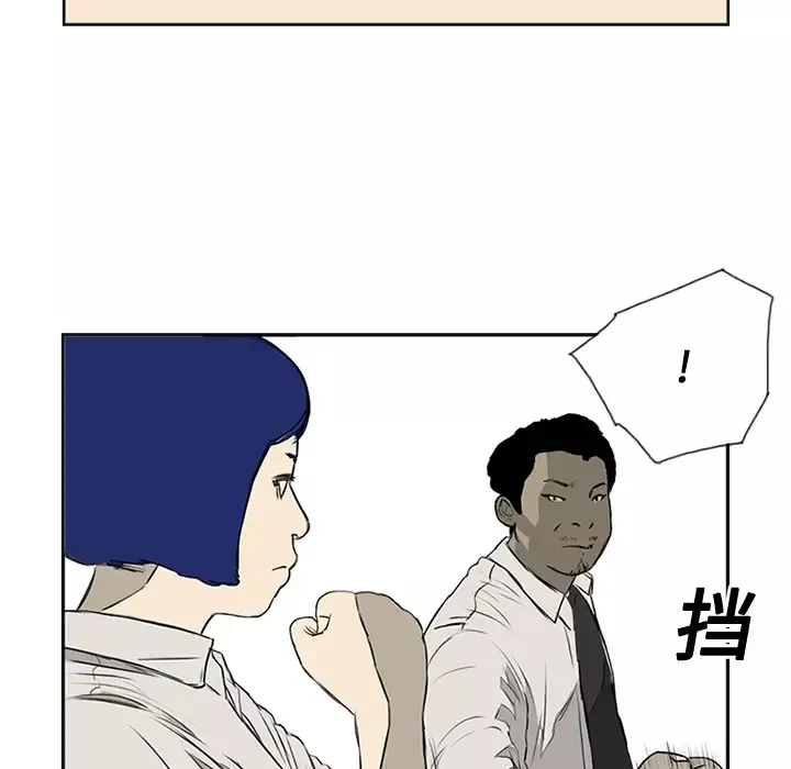 逆伦-第4话 - 图片 23