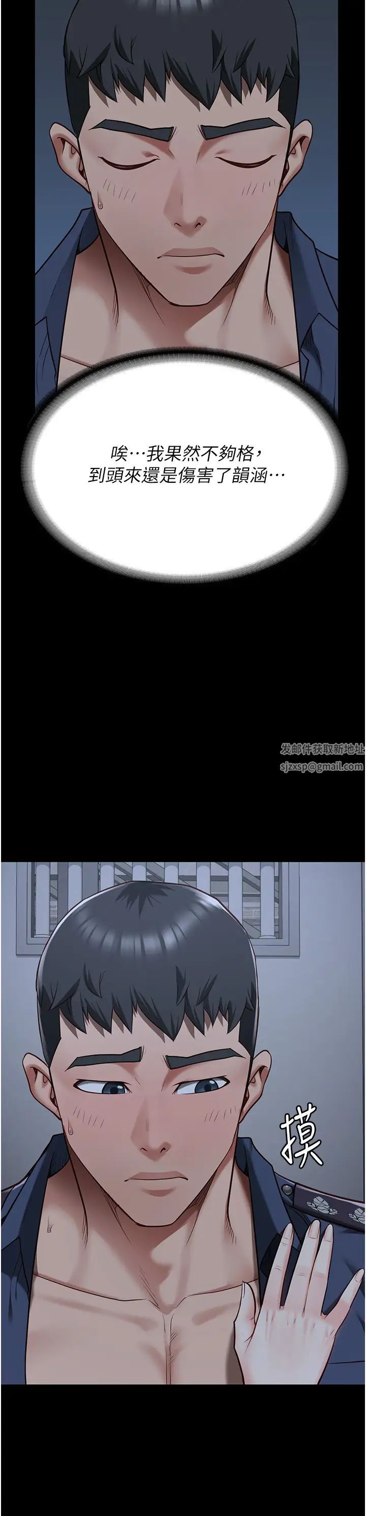 監獄女囚第35話-一生隻督妳一人