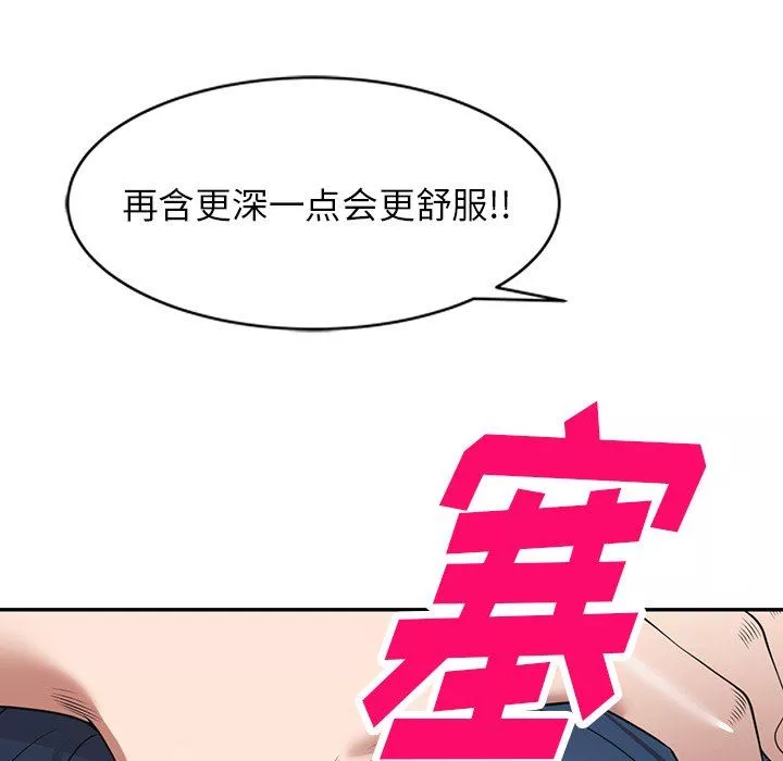 沉重的契約第27話