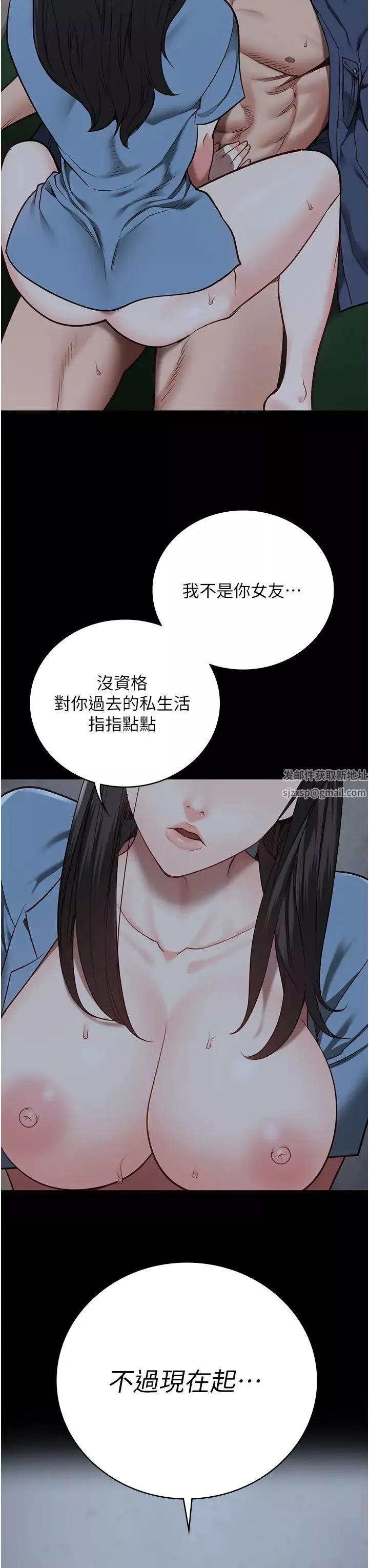 监狱女囚-第35话-一生隻督妳一人 - 图片 19