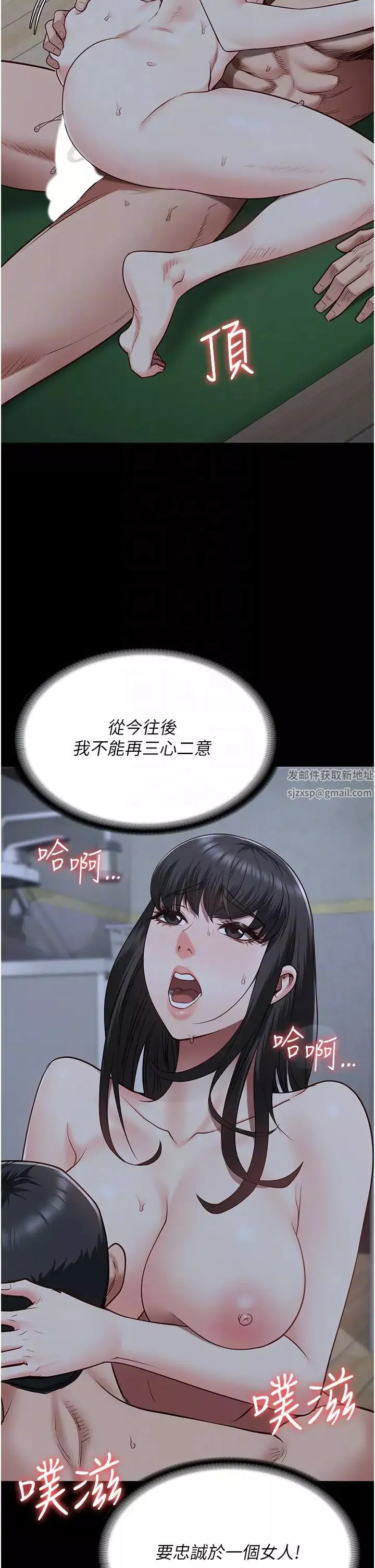 监狱女囚-第35话-一生隻督妳一人 - 图片 30