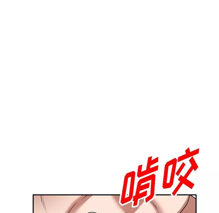 沉重的契约-第27话 - 图片 108