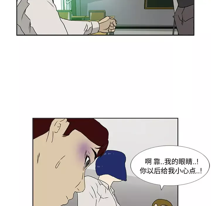 逆伦-第4话 - 图片 41