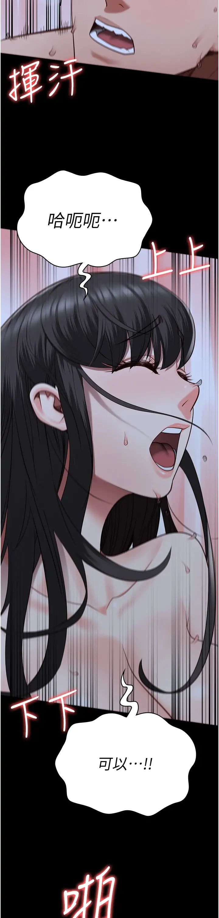 监狱女囚第35话-一生隻督妳一人